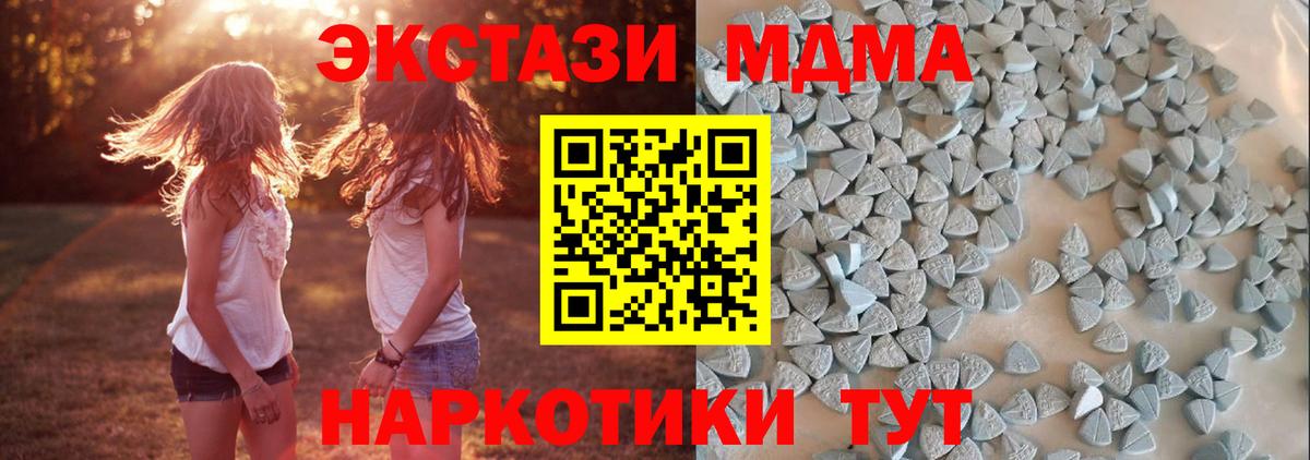 Экстази 99%  Вход с VPN  Уссурийск 