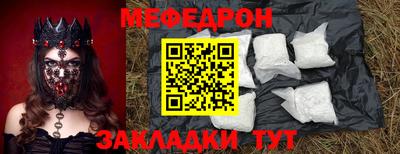 прущий лед Краснодар