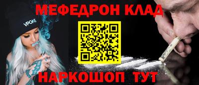 прущий лед Краснодар