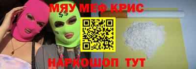 прущий лед Краснодар