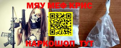 прущий лед Краснодар