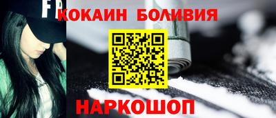 ешки Краснокаменск