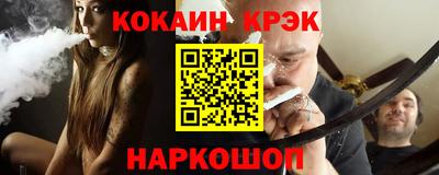 COCAINE Краснознаменск