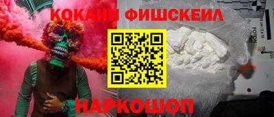 прущий лед Краснодар