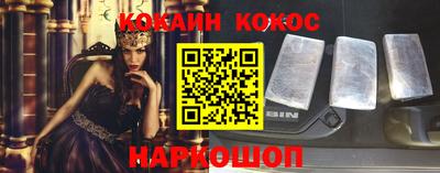 прущий лед Краснодар