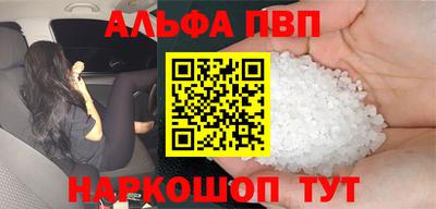 ешки Краснокаменск