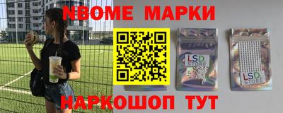 прущий лед Краснодар
