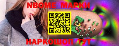 ешки Краснокаменск
