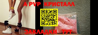 COCAINE Краснознаменск