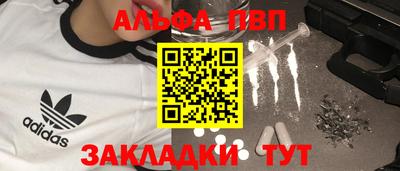 COCAINE Краснознаменск
