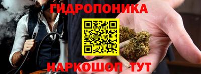 прущий лед Краснодар