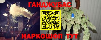 прущий лед Краснодар