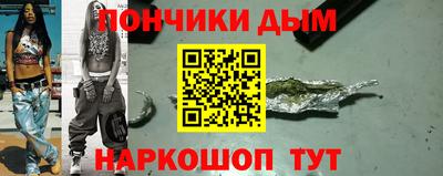 ешки Краснокаменск
