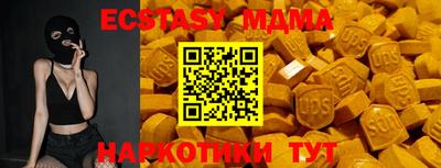 COCAINE Краснознаменск