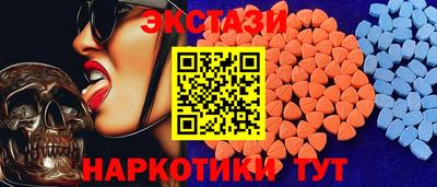 ешки Краснокаменск