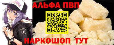 COCAINE Краснознаменск