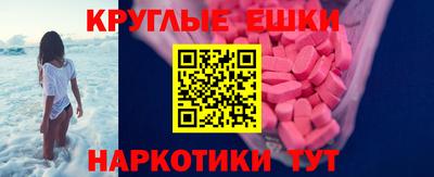 прущий лед Краснодар