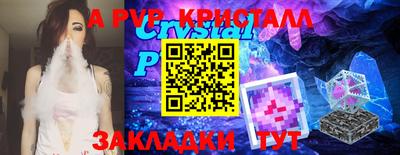 COCAINE Краснознаменск