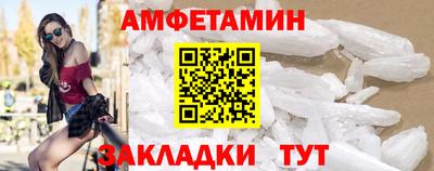 прущий лед Краснодар