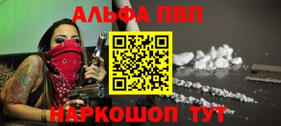 COCAINE Краснознаменск