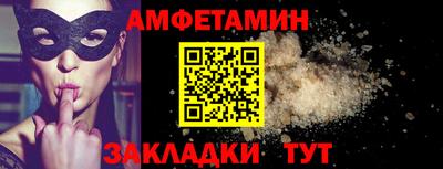 прущий лед Краснодар