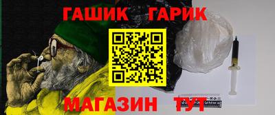 прущий лед Краснодар