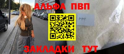 прущий лед Краснодар