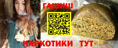 ешки Краснокаменск