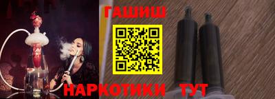 прущий лед Краснодар