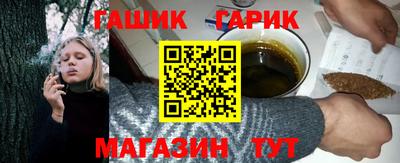ешки Краснокаменск