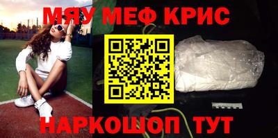 ешки Краснокаменск