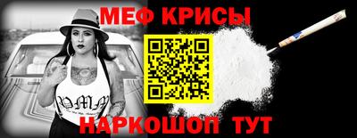 прущий лед Краснодар