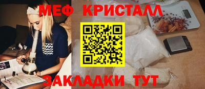 ешки Краснокаменск