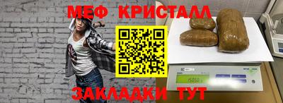 COCAINE Краснознаменск