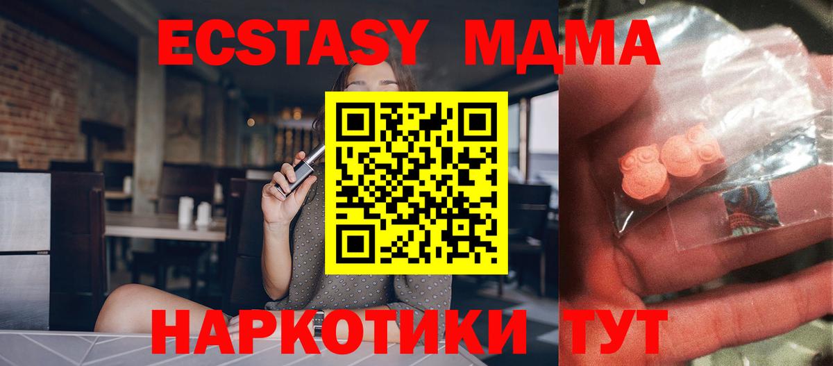АМФЕТАМИН Уссурийск