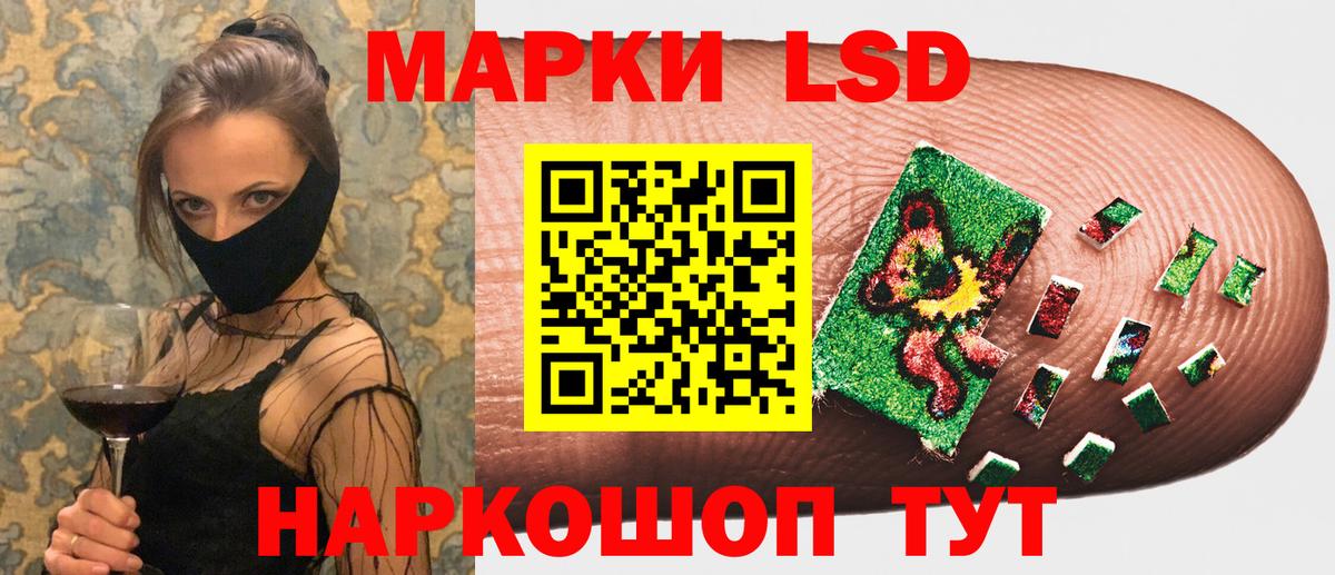 Марки N-bome 1500мкг  Наркотические марки  Марки N-bome 1500мкг  Уссурийск  Вход с VPN 