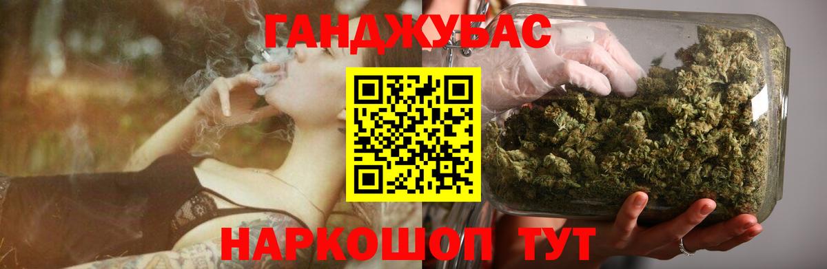 Шишки марихуана OG Kush Уссурийск